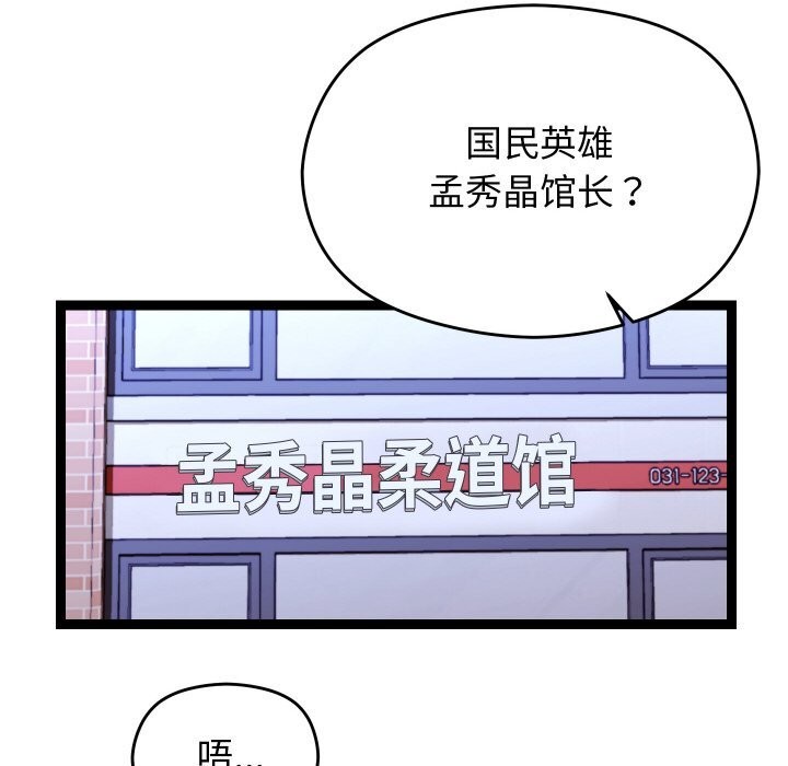 143P - 分身使我无限变强