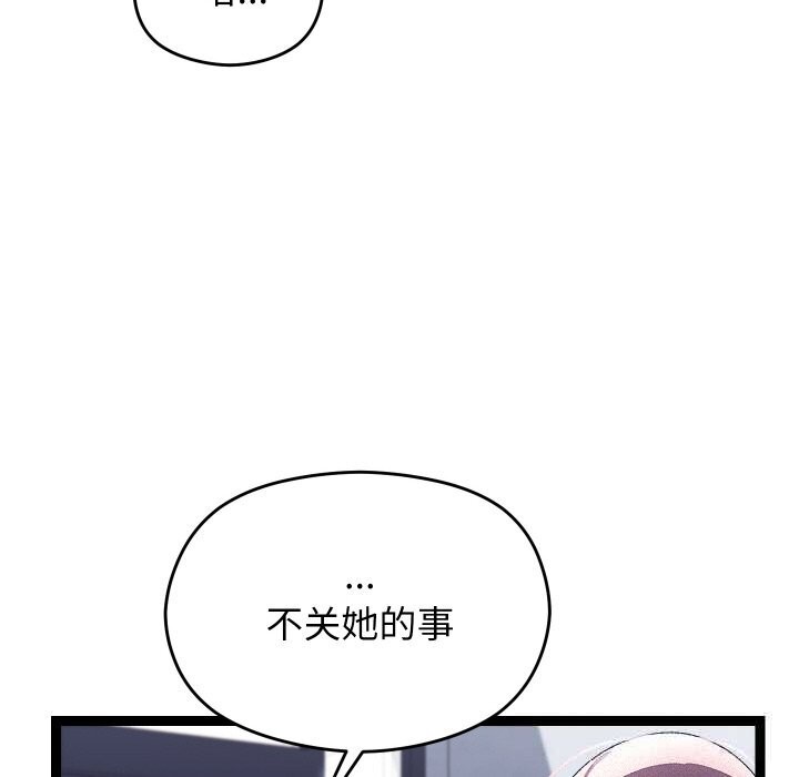 144P - 分身使我无限变强