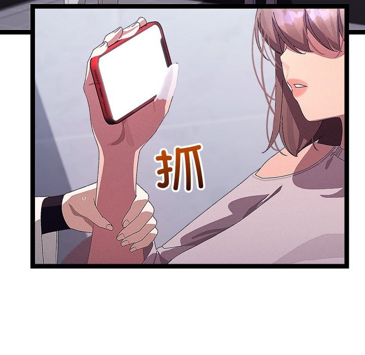 149P - 分身使我无限变强