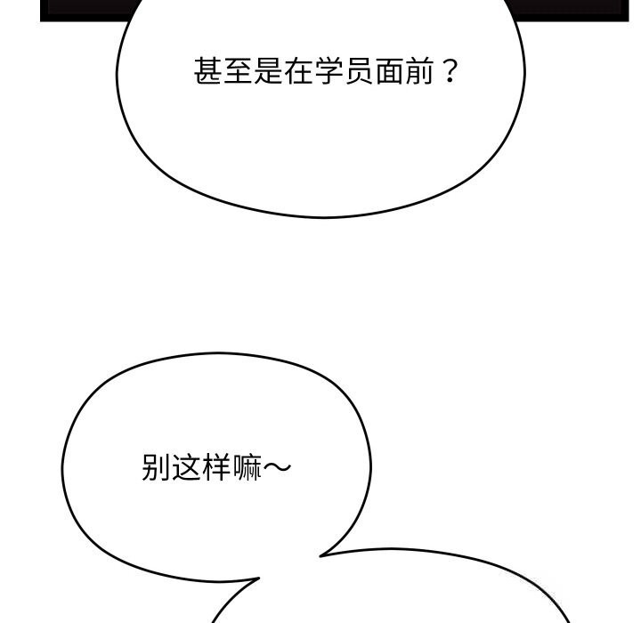 152P - 分身使我无限变强