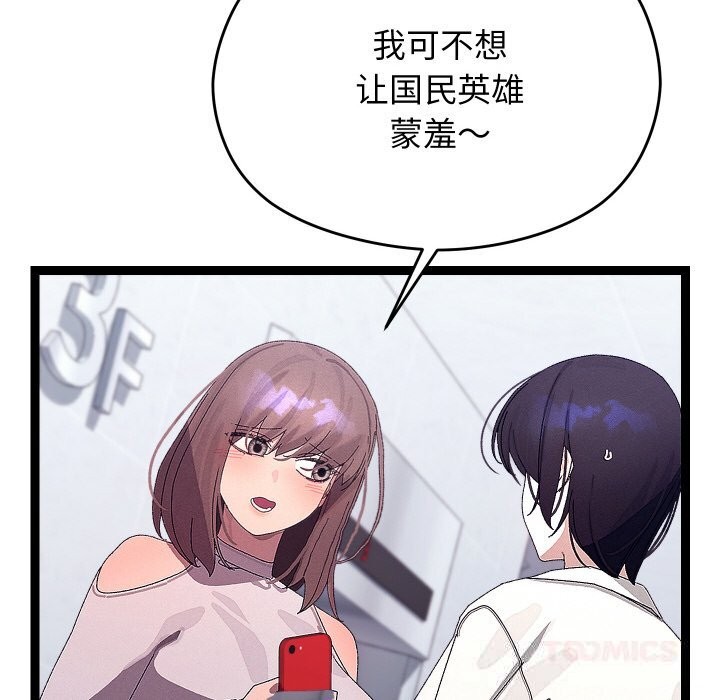 153P - 分身使我无限变强