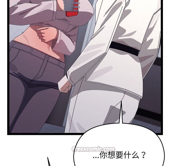 154P - 分身使我无限变强