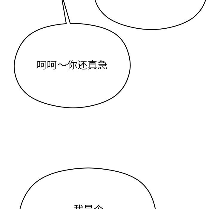155P - 分身使我无限变强