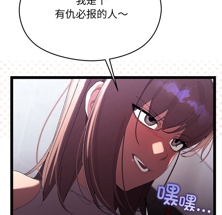 156P - 分身使我无限变强
