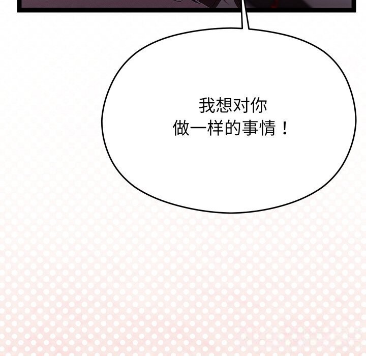 157P - 分身使我无限变强