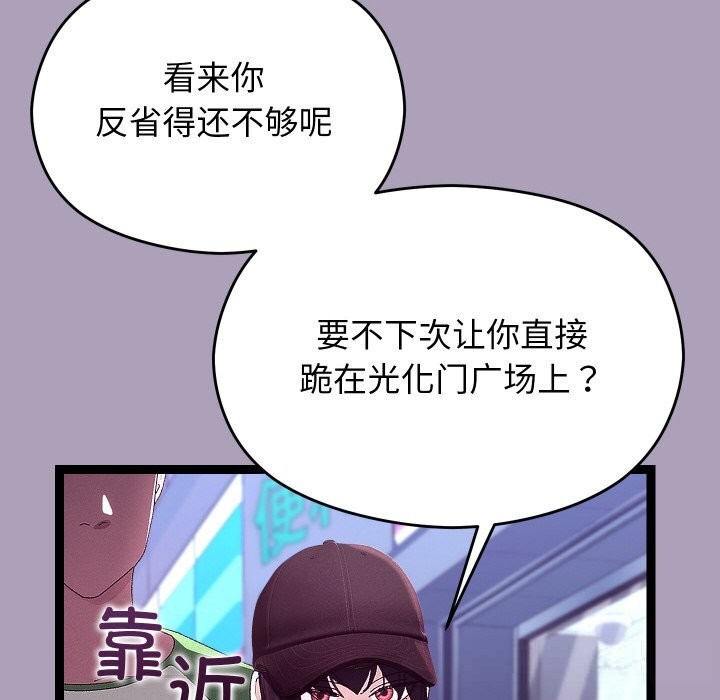 16P - 分身使我无限变强