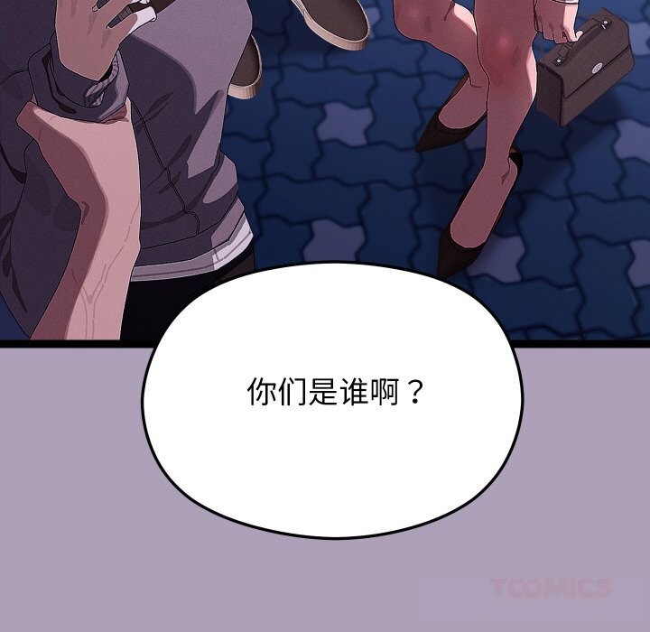 21P - 分身使我无限变强