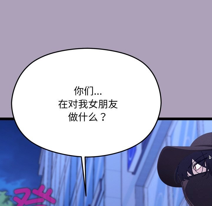 22P - 分身使我无限变强
