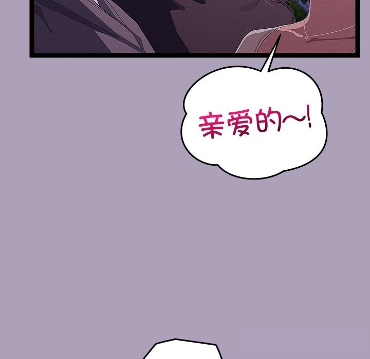 26P - 分身使我无限变强