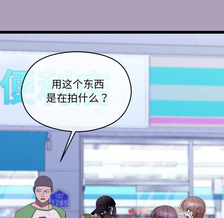 29P - 分身使我无限变强