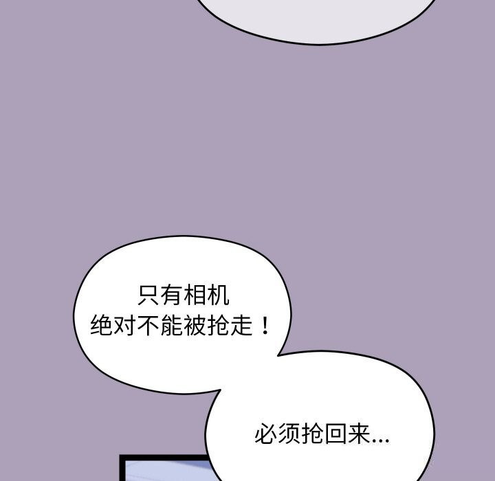 31P - 分身使我无限变强