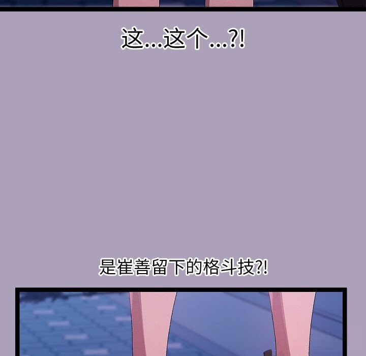 36P - 分身使我无限变强
