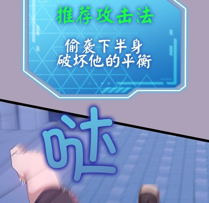 38P - 分身使我无限变强