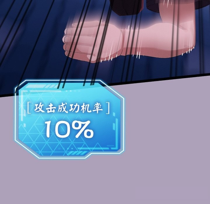 40P - 分身使我无限变强