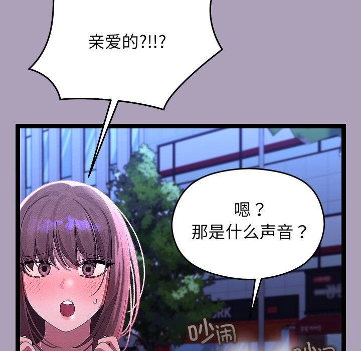46P - 分身使我无限变强