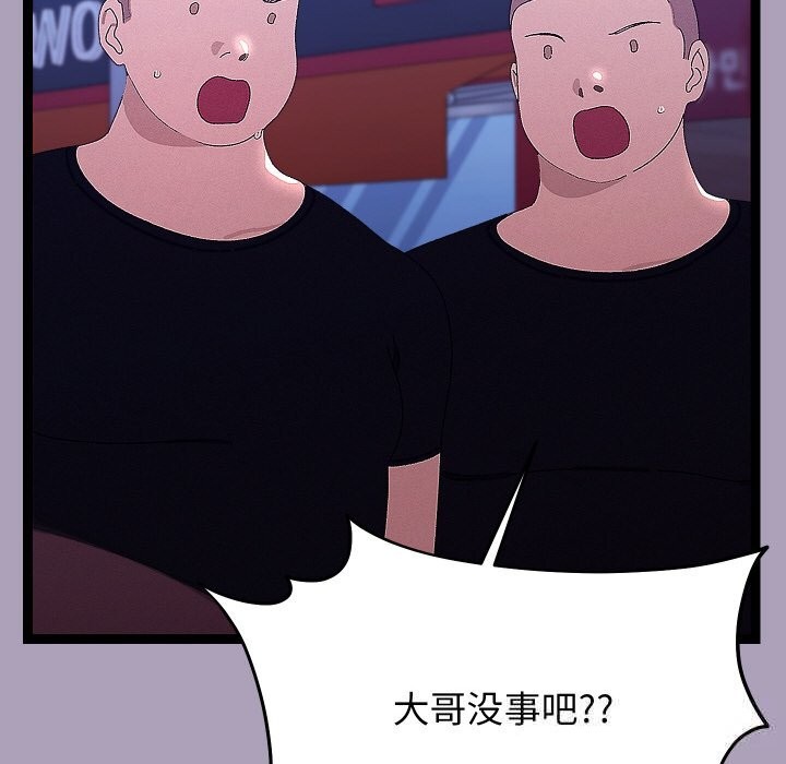 49P - 分身使我无限变强