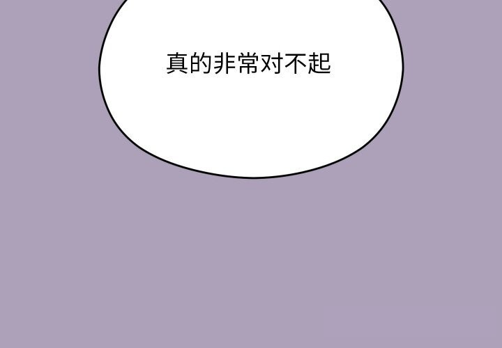 4P - 分身使我无限变强