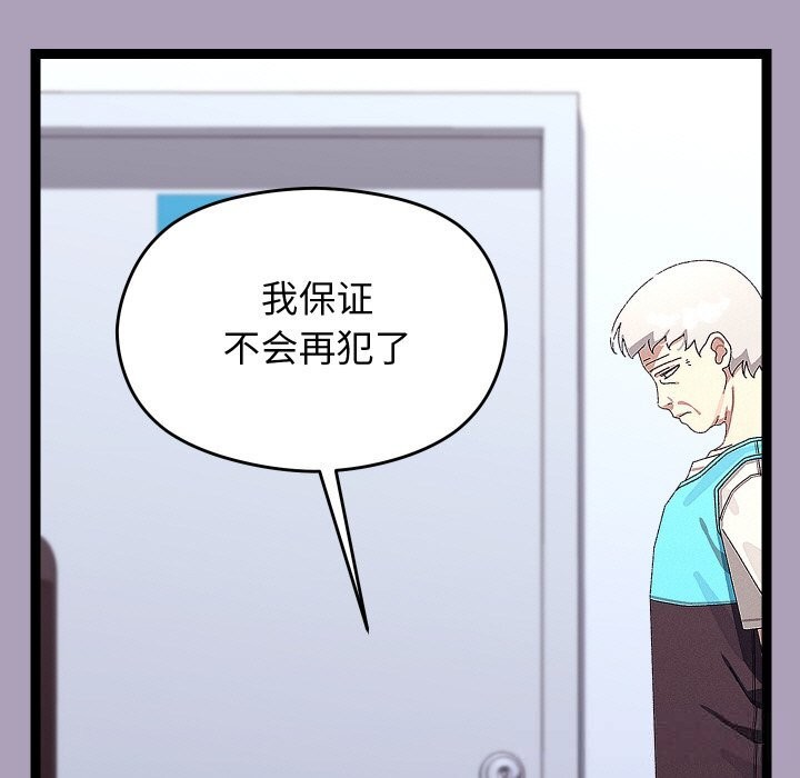 5P - 分身使我无限变强