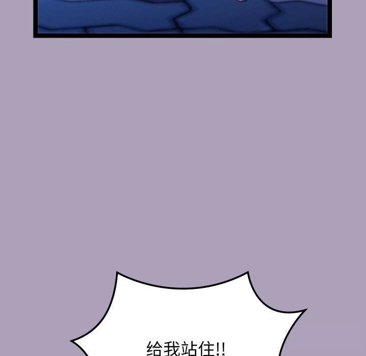 54P - 分身使我无限变强