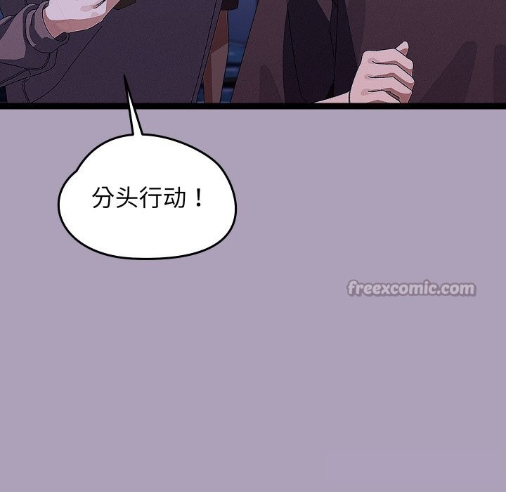 56P - 分身使我无限变强