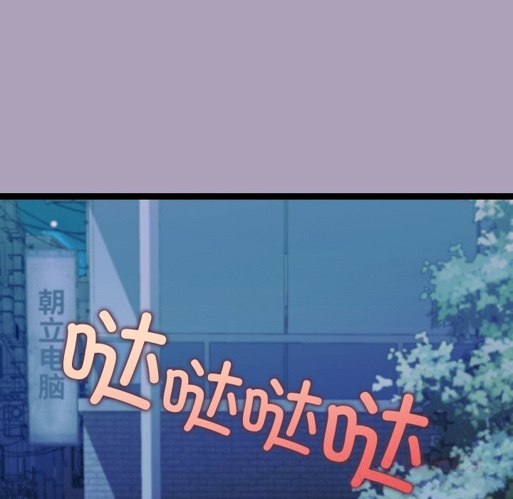 57P - 分身使我无限变强