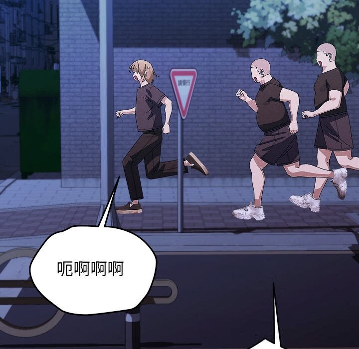58P - 分身使我无限变强