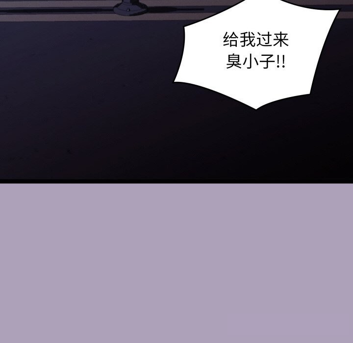 59P - 分身使我无限变强
