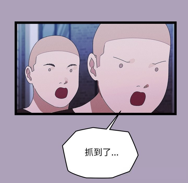 62P - 分身使我无限变强