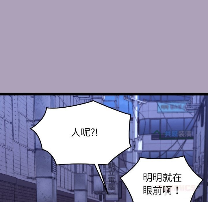 63P - 分身使我无限变强