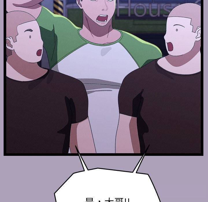 67P - 分身使我无限变强