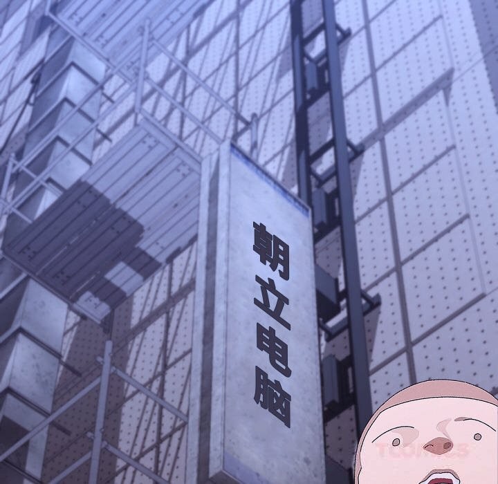 69P - 分身使我无限变强