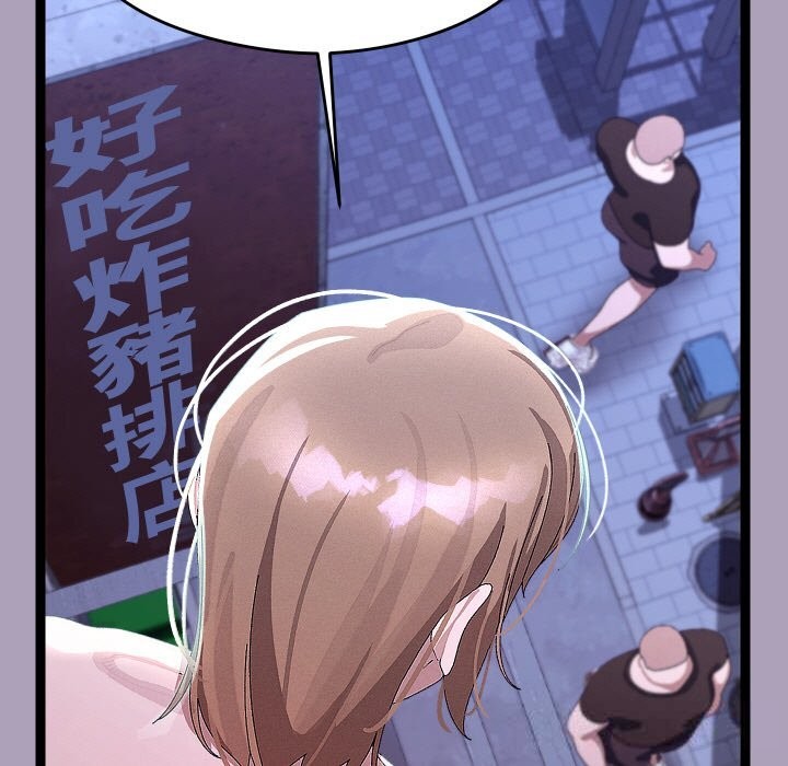 72P - 分身使我无限变强