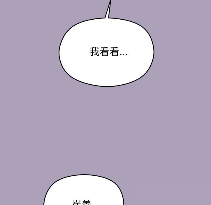 78P - 分身使我无限变强