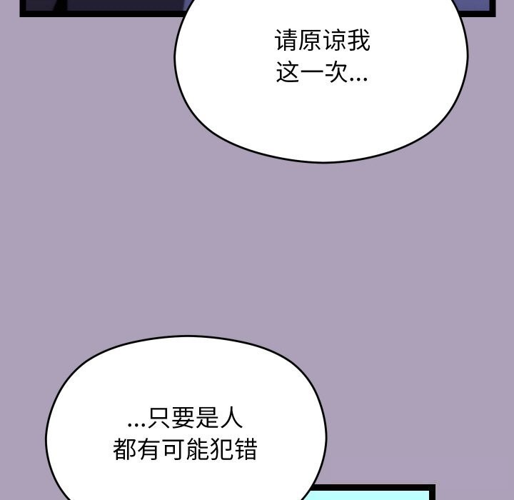 7P - 分身使我无限变强