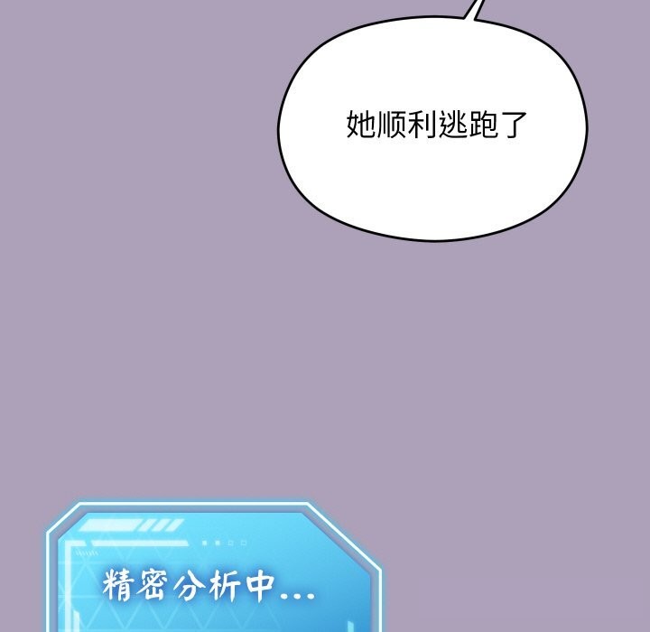 80P - 分身使我无限变强