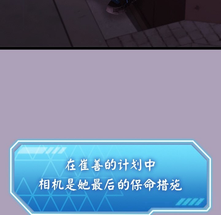 83P - 分身使我无限变强