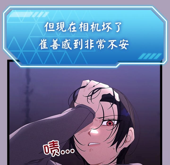 86P - 分身使我无限变强