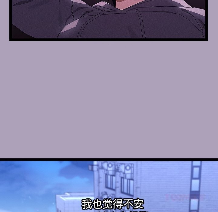 87P - 分身使我无限变强