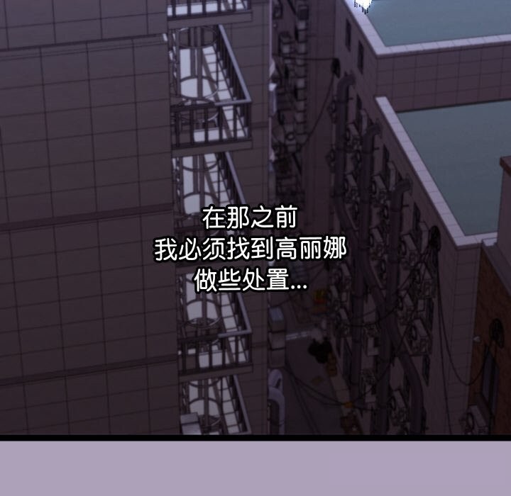 89P - 分身使我无限变强