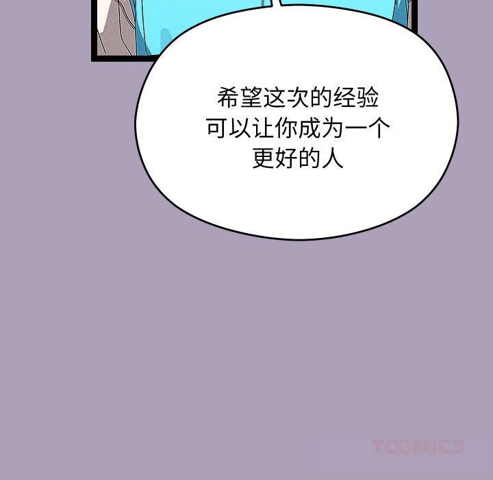 9P - 分身使我无限变强
