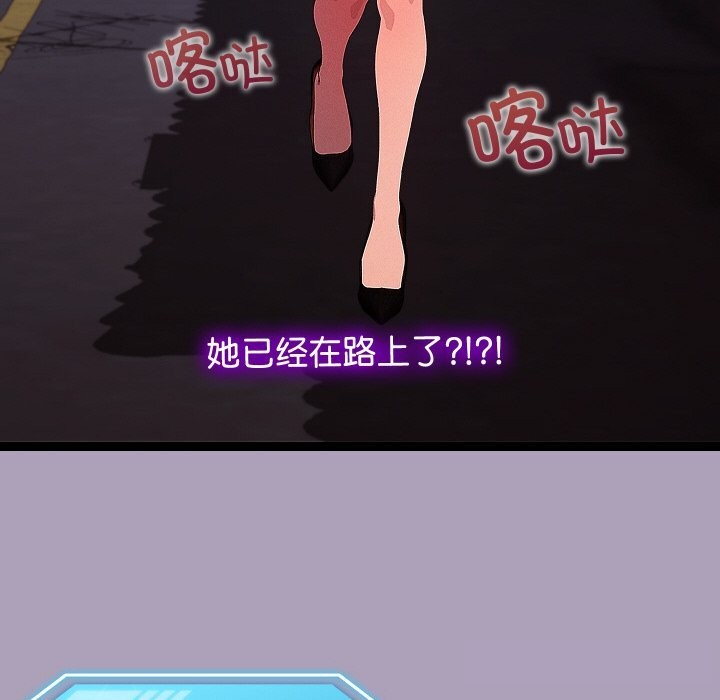 92P - 分身使我无限变强