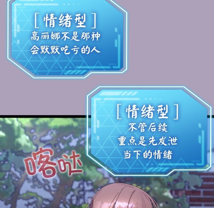 93P - 分身使我无限变强