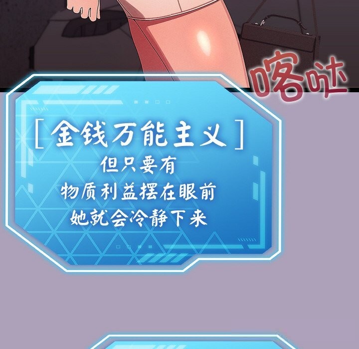 95P - 分身使我无限变强