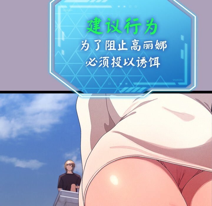 96P - 分身使我无限变强