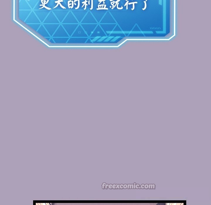 98P - 分身使我无限变强