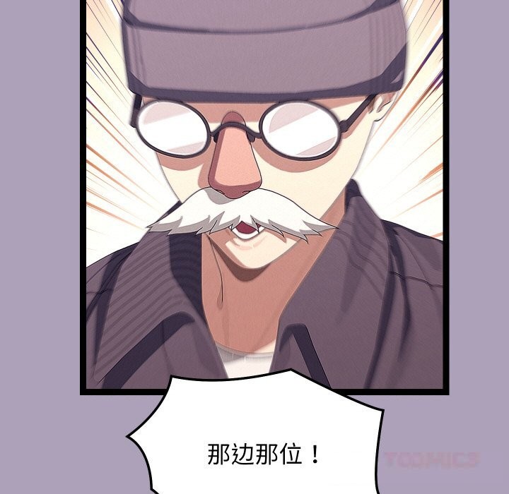 99P - 分身使我无限变强