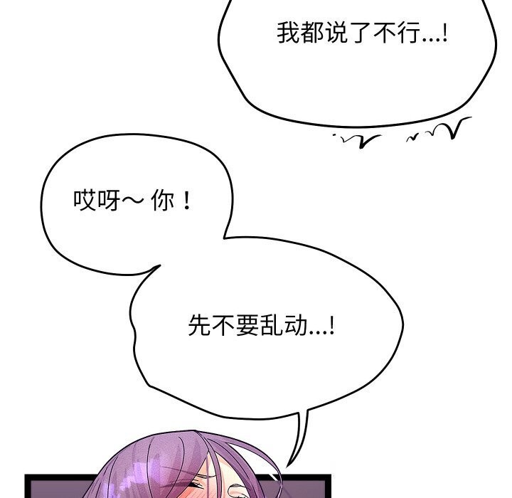 100P - 分身使我无限变强