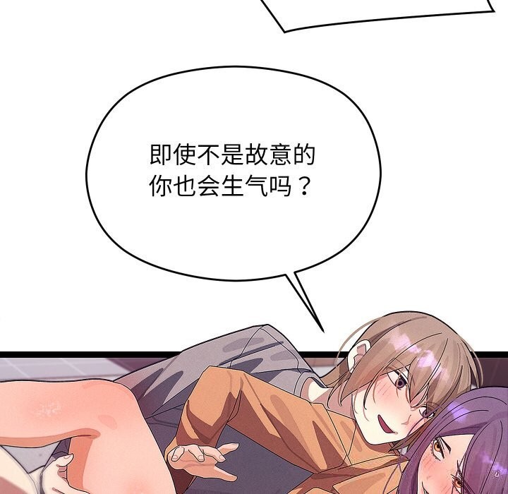 104P - 分身使我无限变强