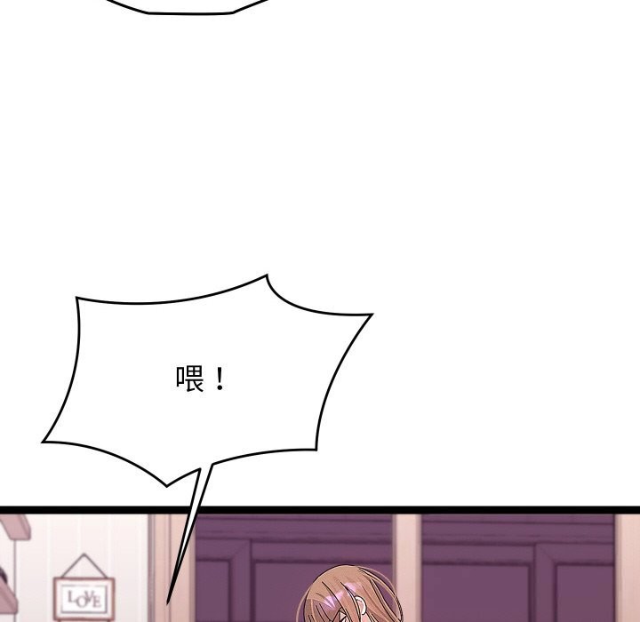 108P - 分身使我无限变强