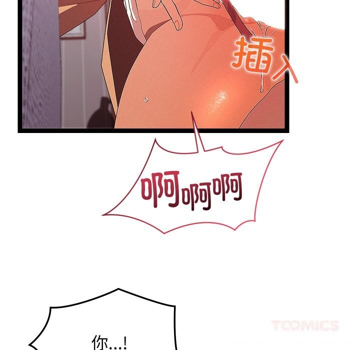 111P - 分身使我无限变强